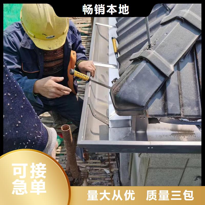  成品天沟供您所需