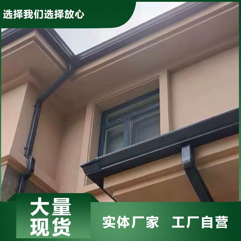 【成品天溝】彩鋁雨水管從廠家買售后有保障