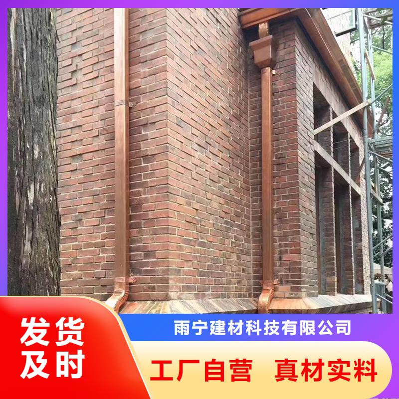 成品天溝閃電發(fā)貨