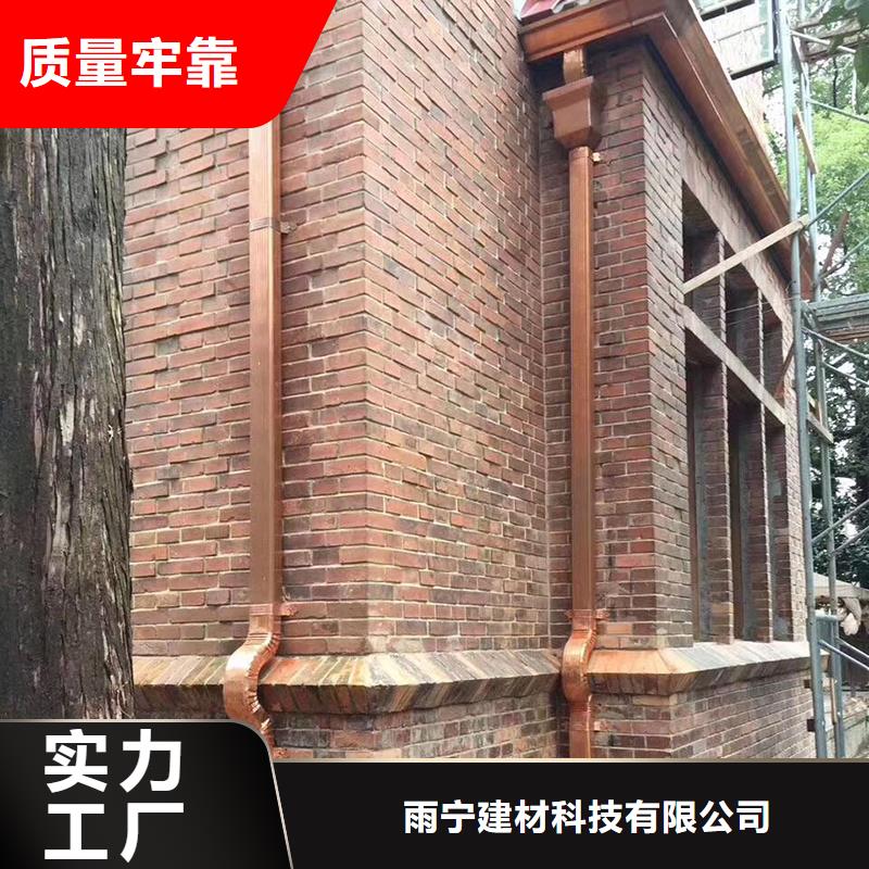 成品天溝U型彩鋁成品天溝現貨充裕