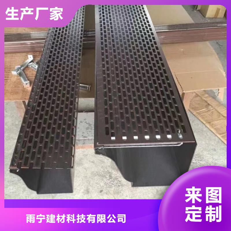成品天沟精挑细选好货