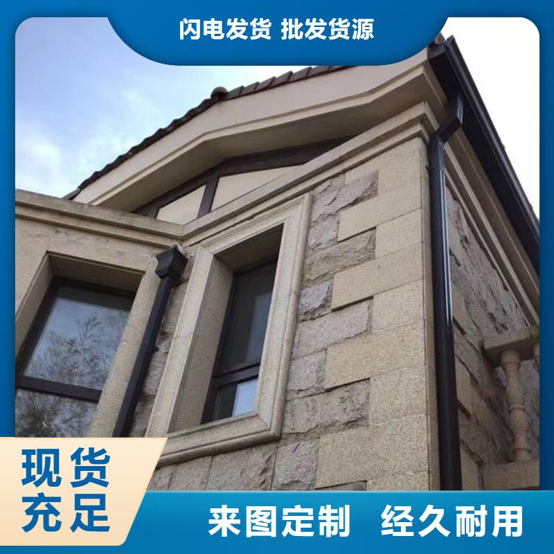 成品雨水槽來圖定制