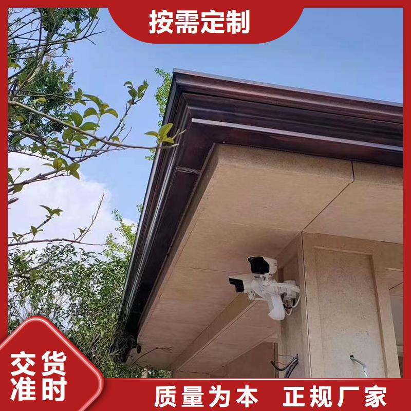 成品檐溝免費拿樣