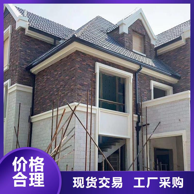 【成品天溝】外墻落水管一周內發(fā)貨