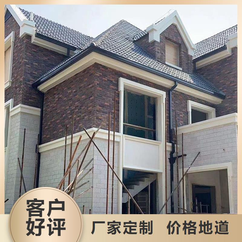 成品天溝現貨實拍
