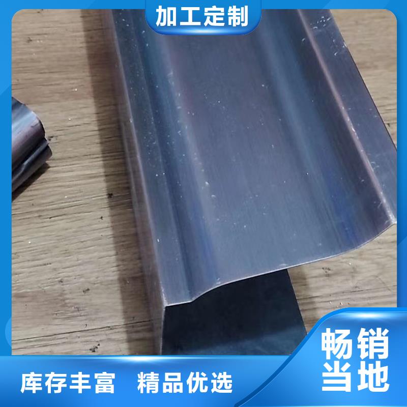 成品天沟专注细节更放心