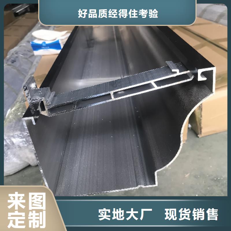  成品天沟质量安心
