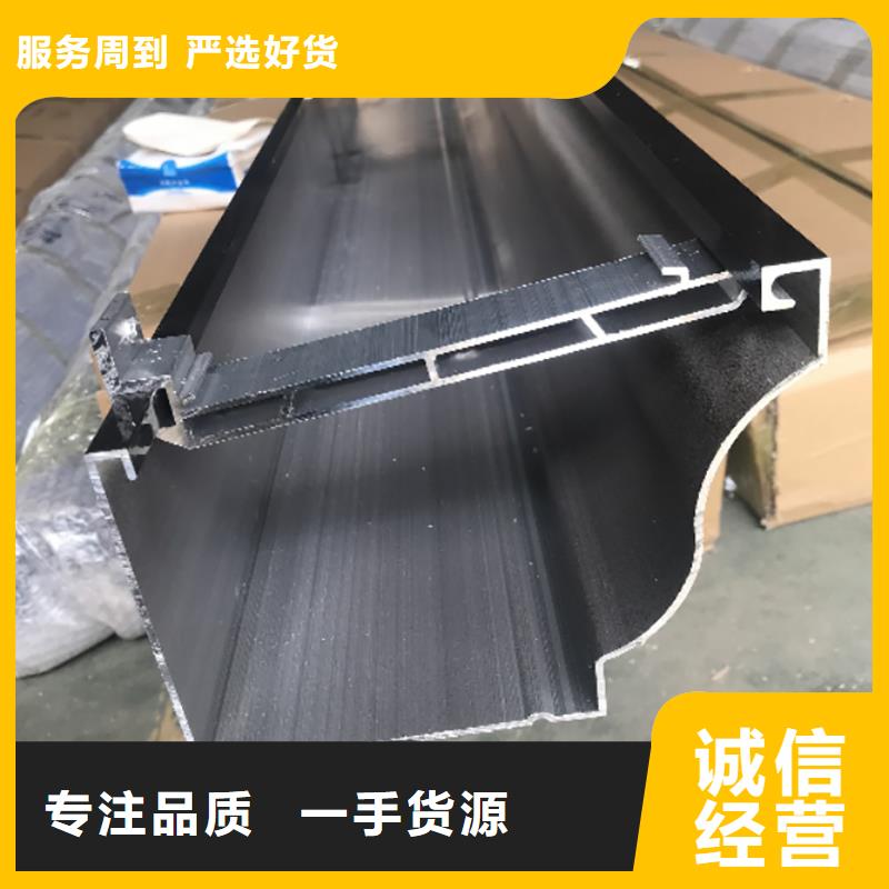 成品天溝檐溝落水系統讓客戶買的放心