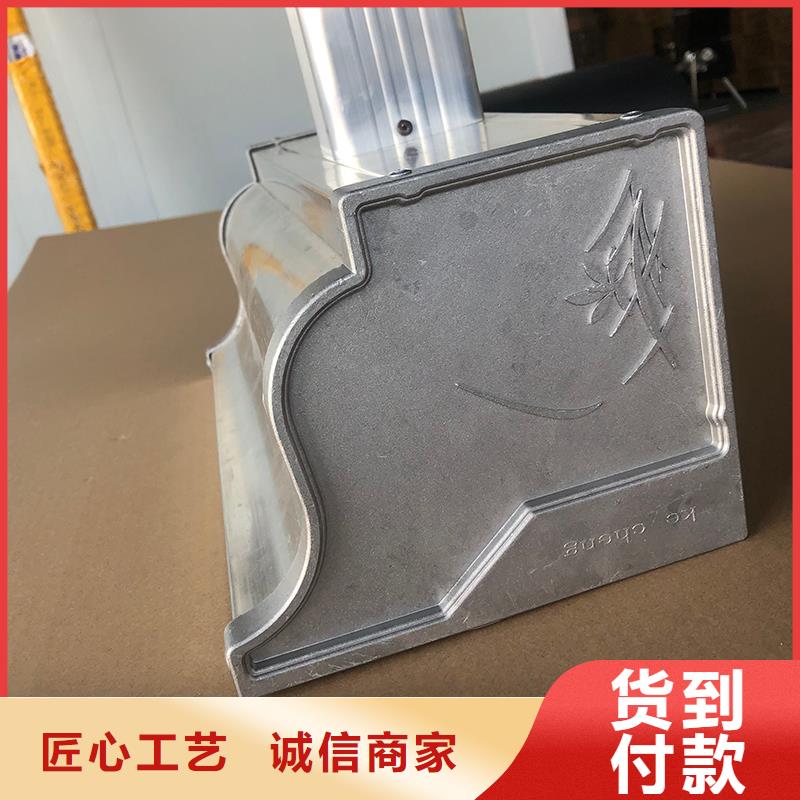 成品天沟精品优选