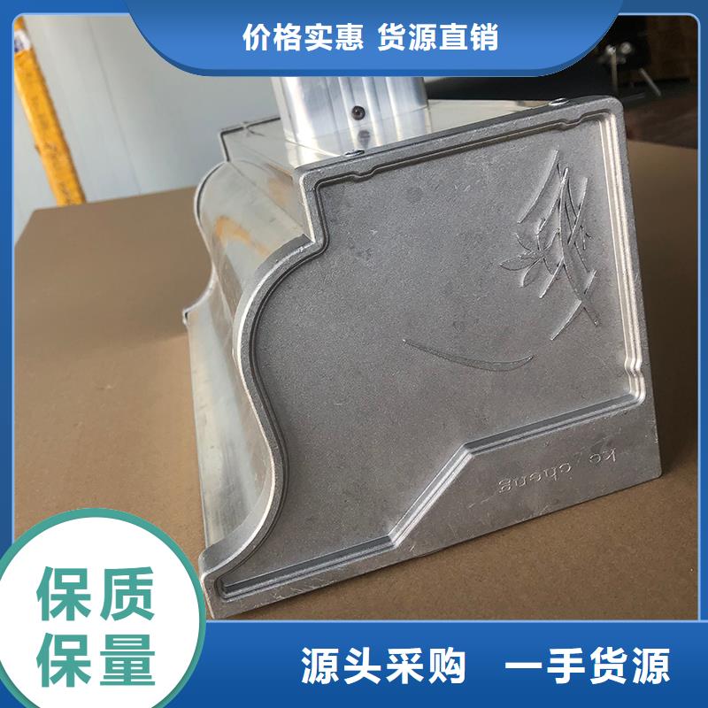 成品天沟当日价格