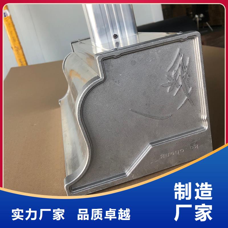 成品天沟,金属雨水槽6寸厂家直接面向客户