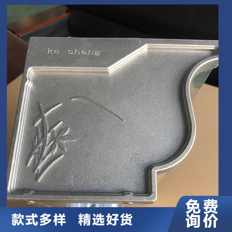 天溝優惠報價