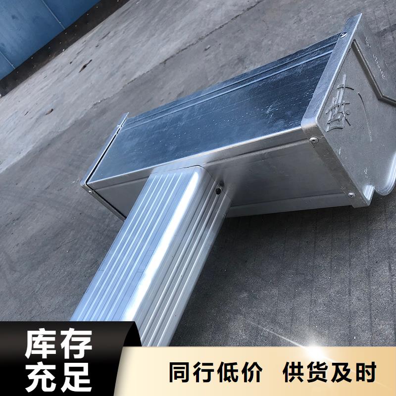 成品天溝-【落水管】產(chǎn)地貨源