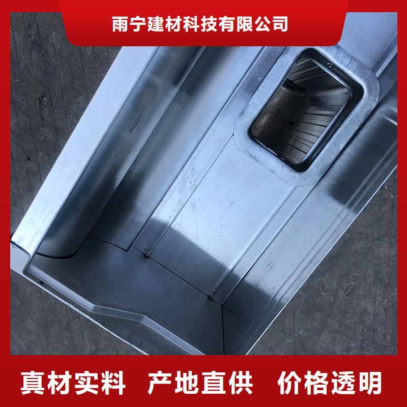 【成品天溝】-彩鋁雨水管做工細致