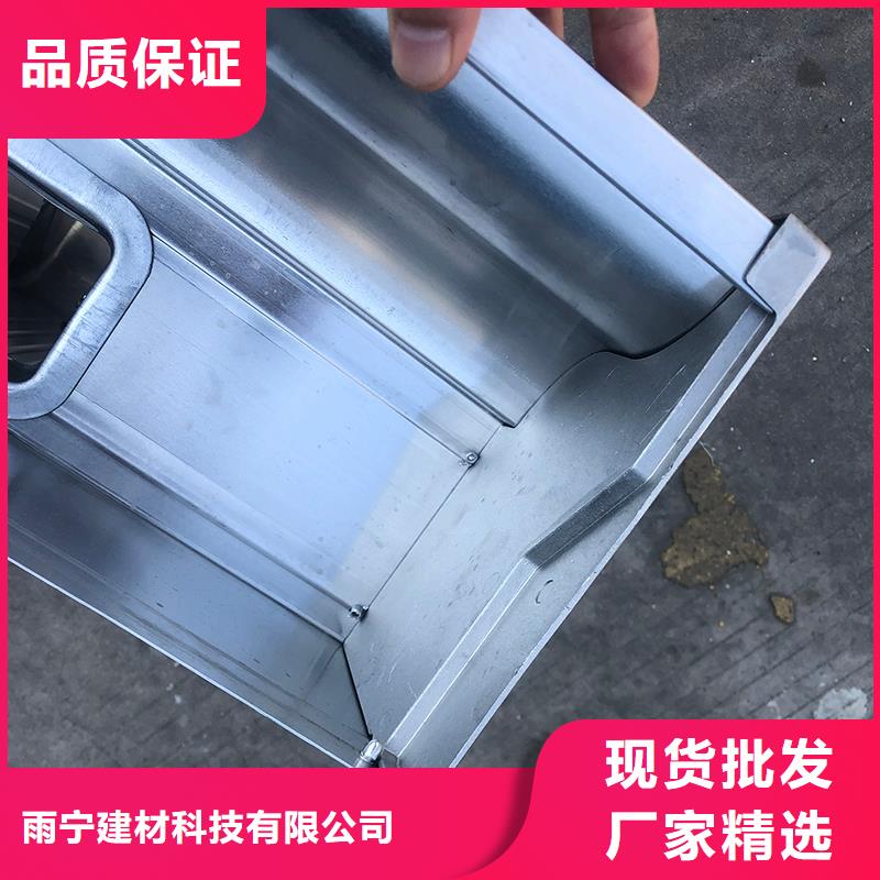 成品天沟同行低价