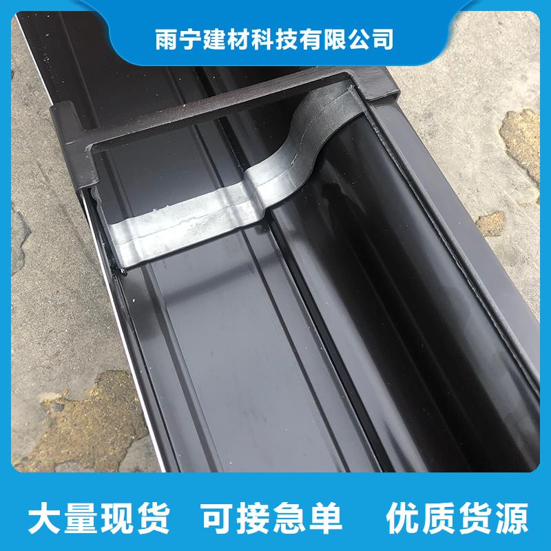  成品天沟免费回电