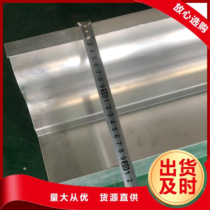 成品天沟斜面屋瓦底排水厂家实力大