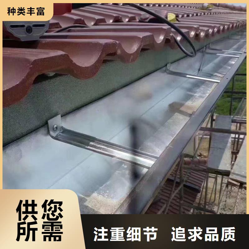  成品天沟精工打造