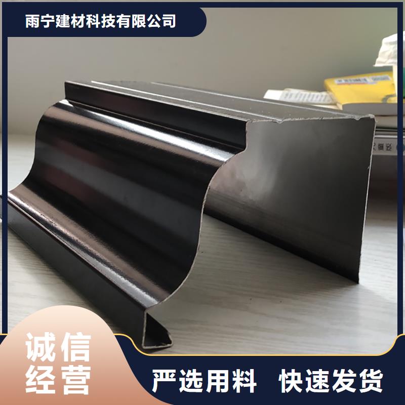成品天沟优选货源