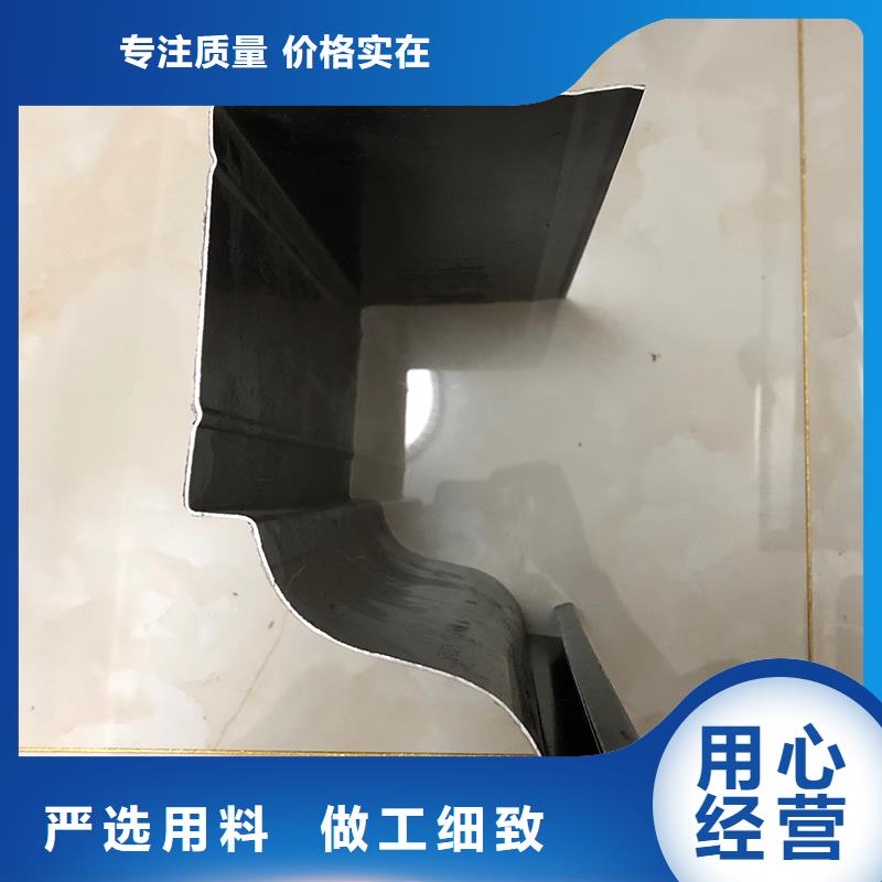 成品天沟下水管订制批发