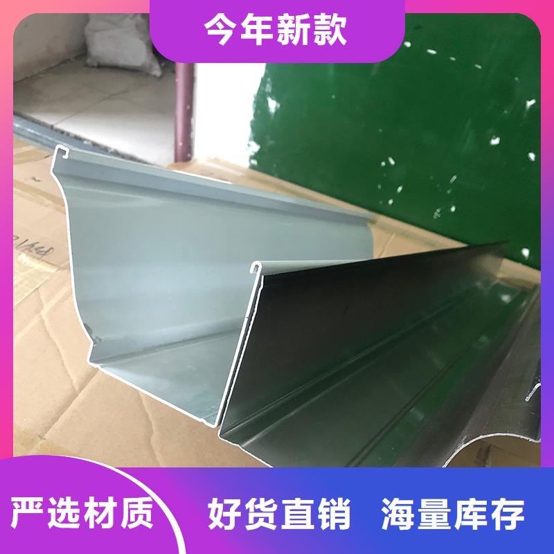 成品天沟质量好