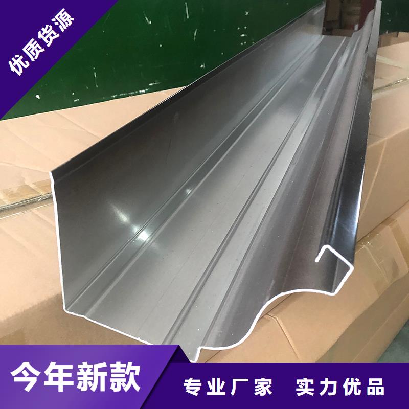 成品天溝品質(zhì)過硬
