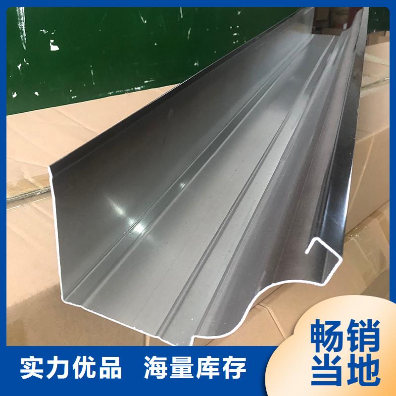 【成品天沟】金属方型雨水管用心细节