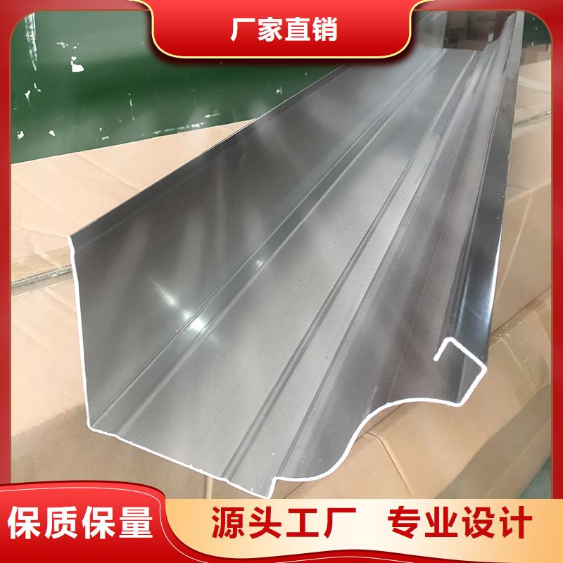 成品天溝【金屬雨水槽】免費(fèi)詢價(jià)