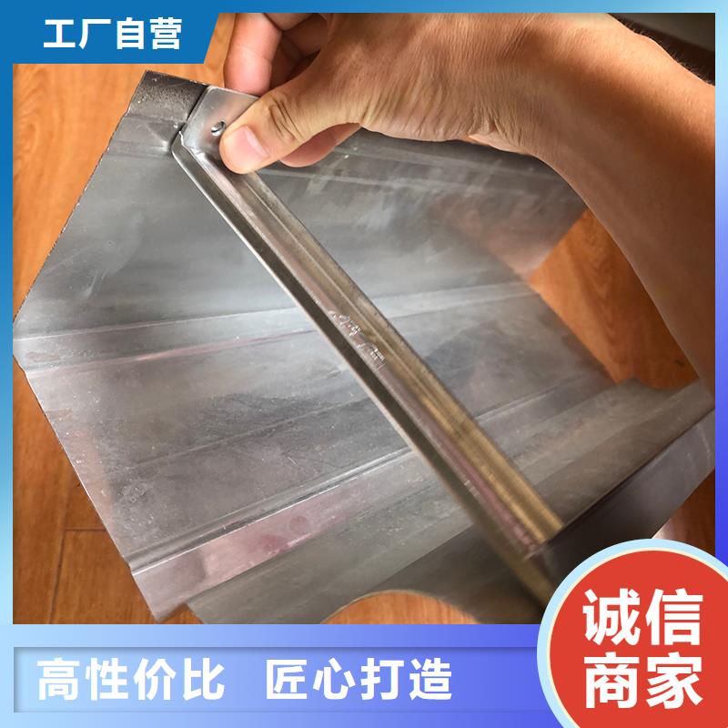 成品天溝拒絕偽劣產品