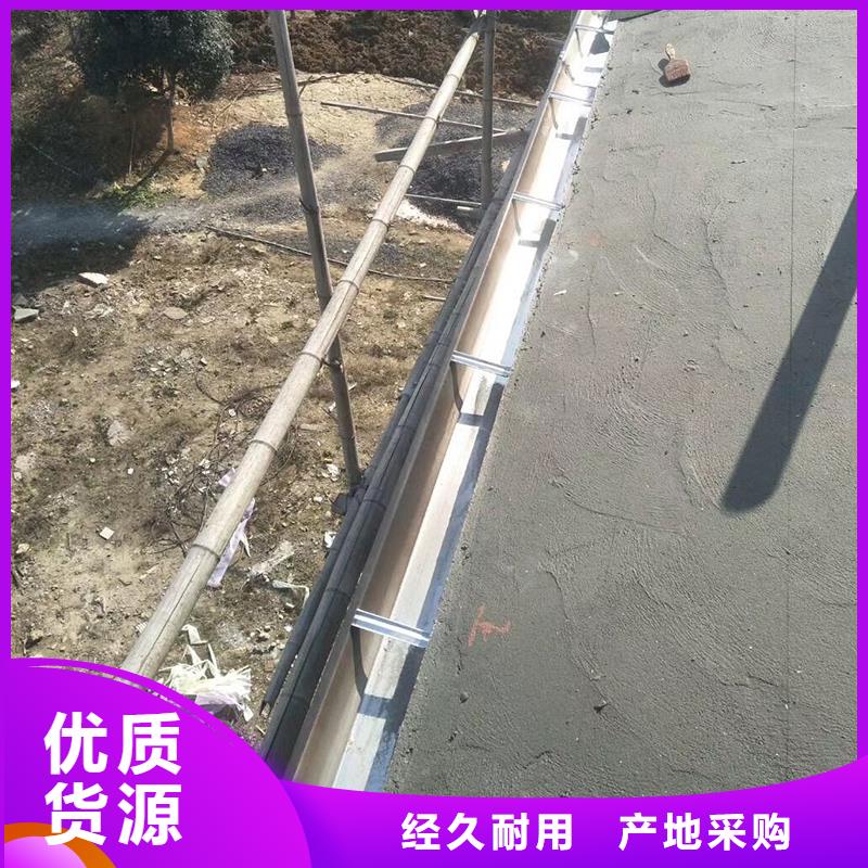 成品天溝彩鋁方形水管物流配貨上門