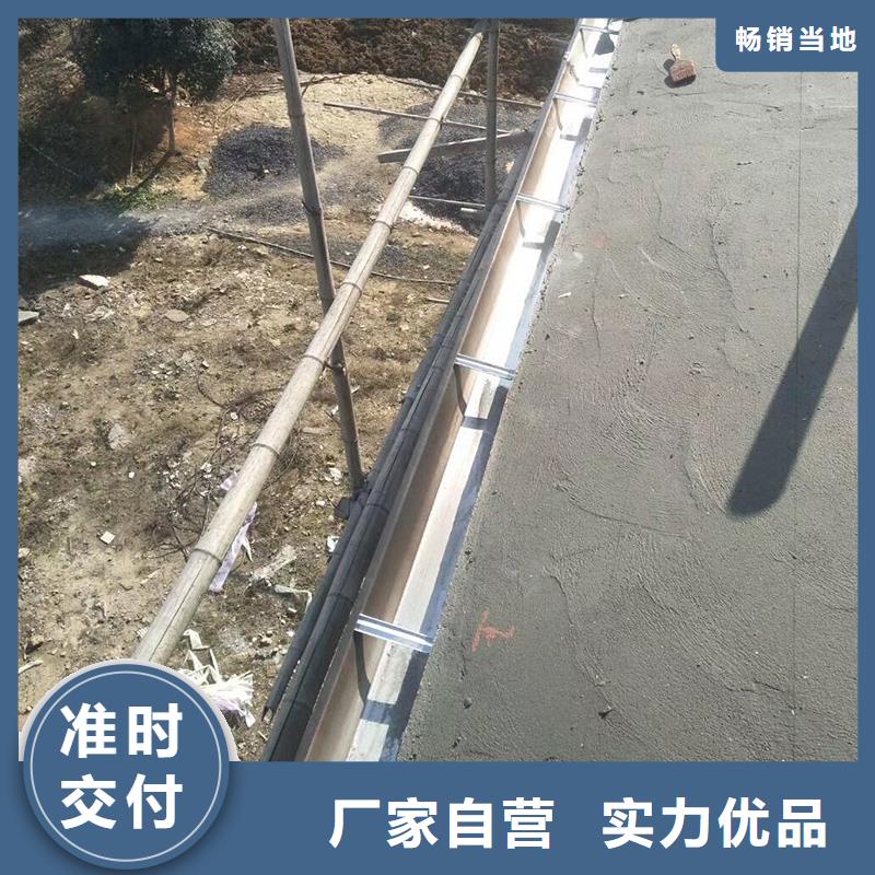 成品天溝-pvc檐溝水槽型號齊全