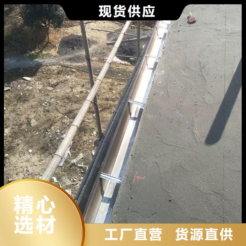 成品天溝【別墅屋檐雨水槽】源頭采購