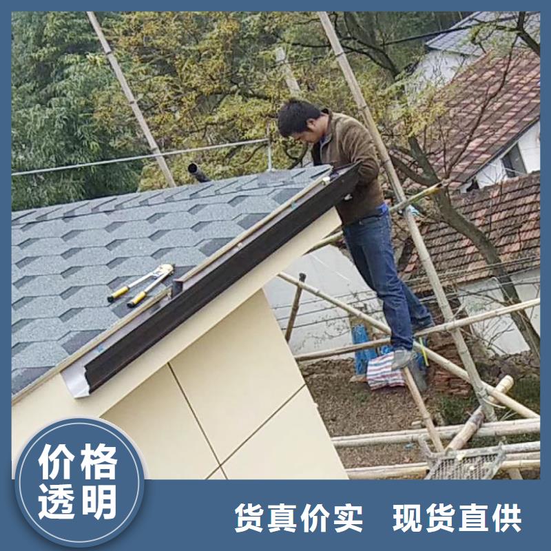 成品天沟当日价格