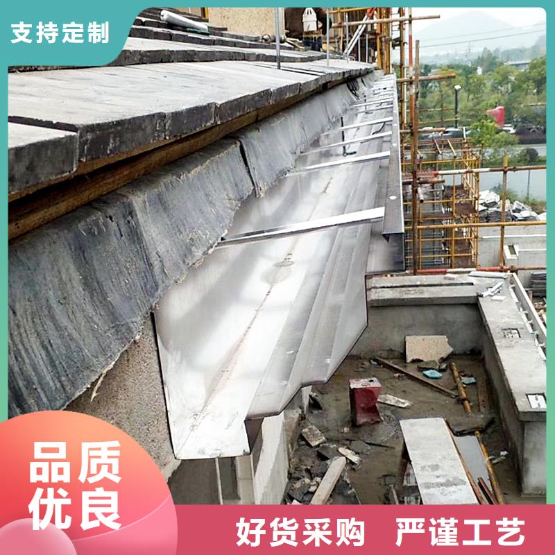  成品天沟根据要求定制