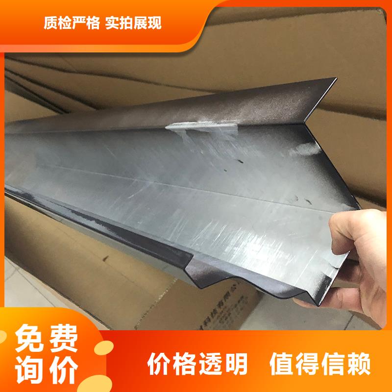 成品天沟拒绝伪劣产品
