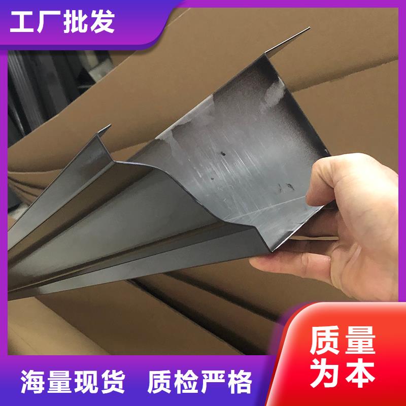 成品天沟下水管订制批发