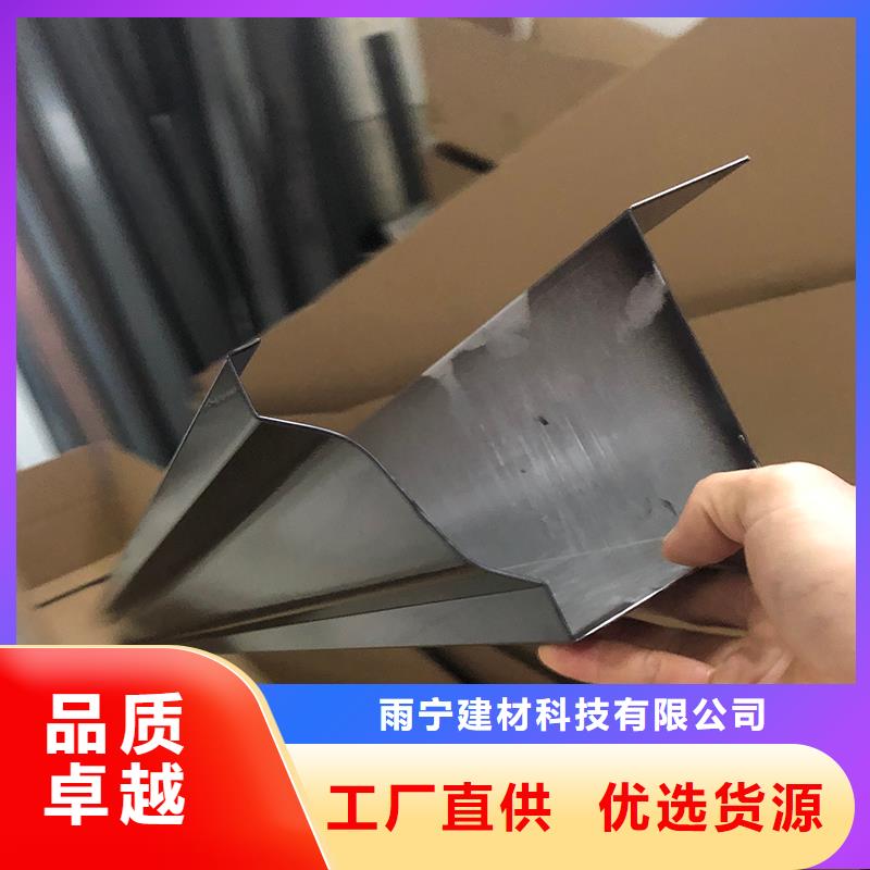 無縫落水槽免費拿樣