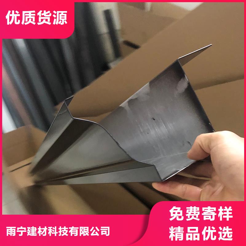 成品天溝訂購