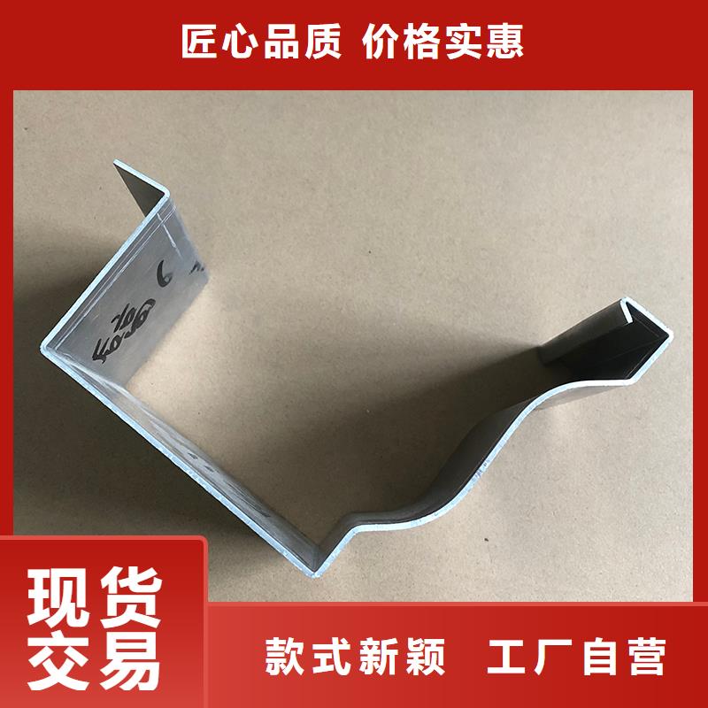 成品天沟生产型