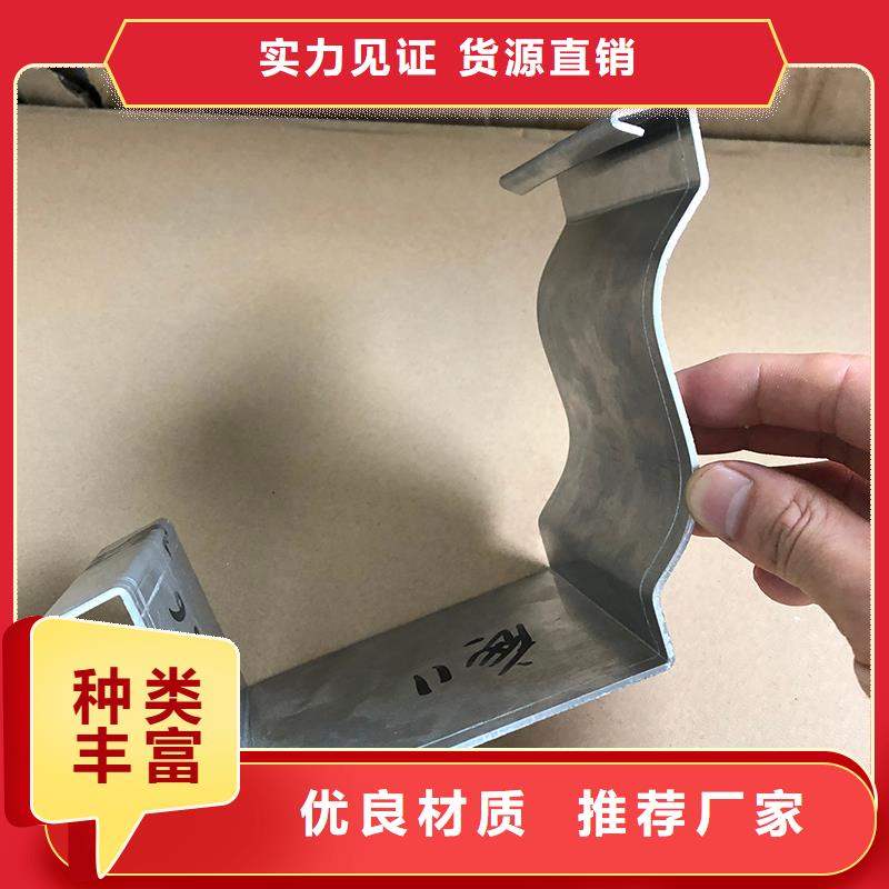 成品天沟-铝合金排水沟同行低价