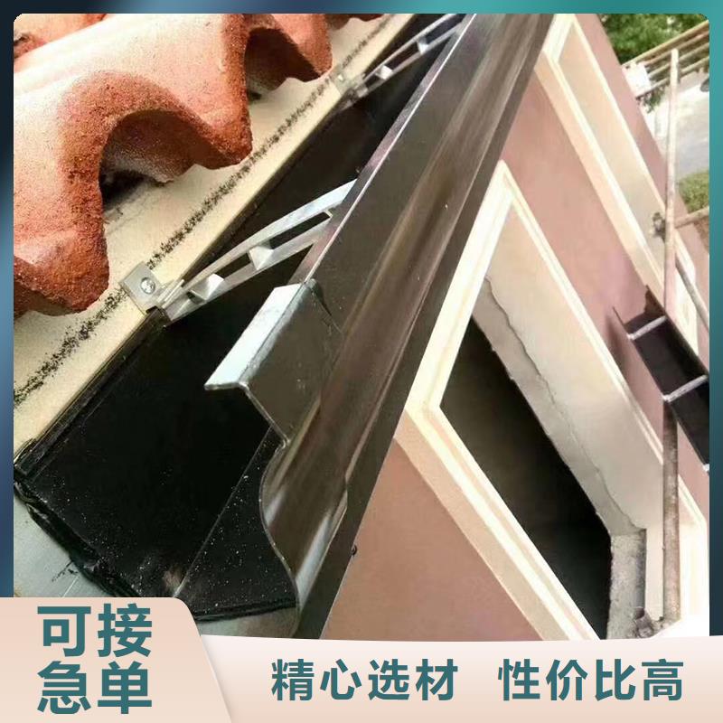 【成品天溝】彩鋁雨水管從廠家買售后有保障