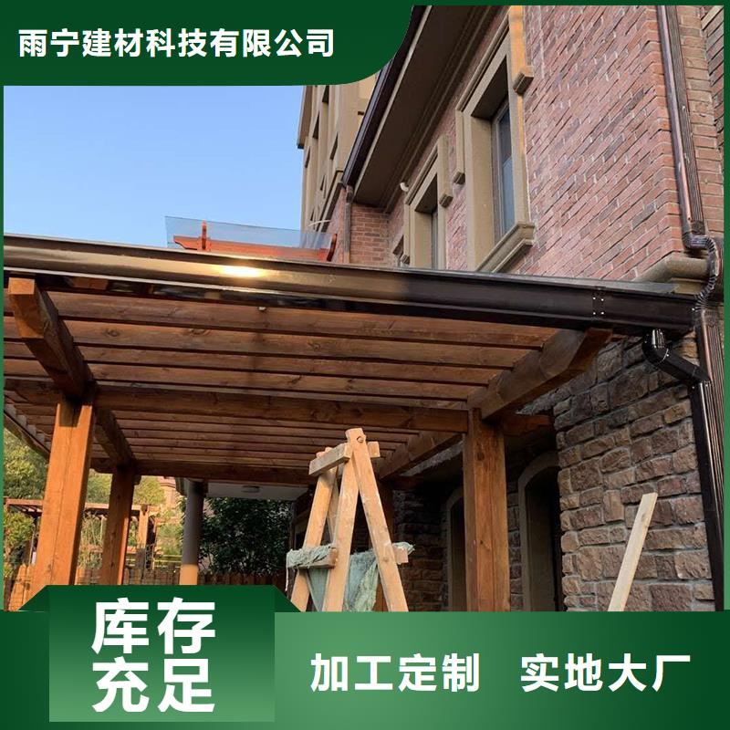 成品天沟U型雨水槽匠心打造