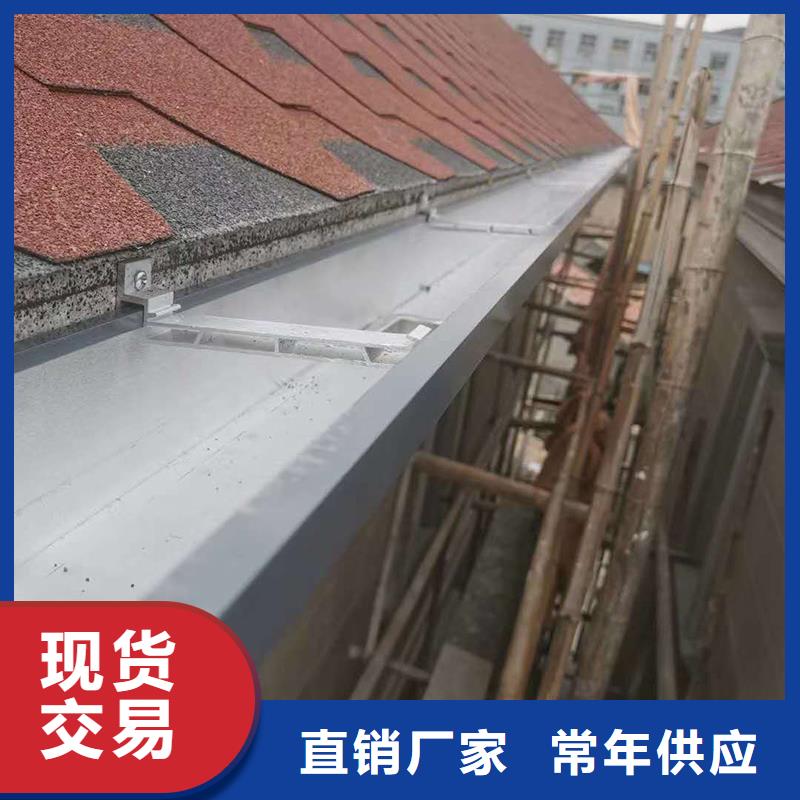 8英寸天溝廠家