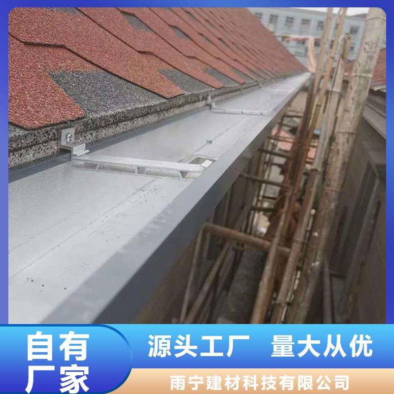 【成品天沟】,镀锌铝水管经验丰富质量放心