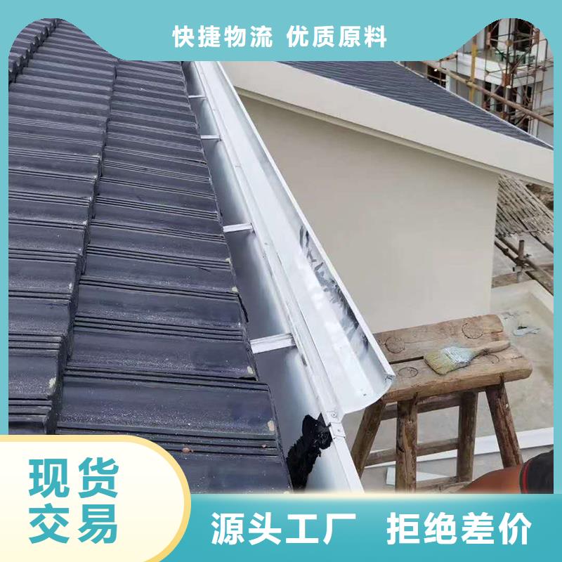 成品天溝pvc檐溝水槽現貨批發