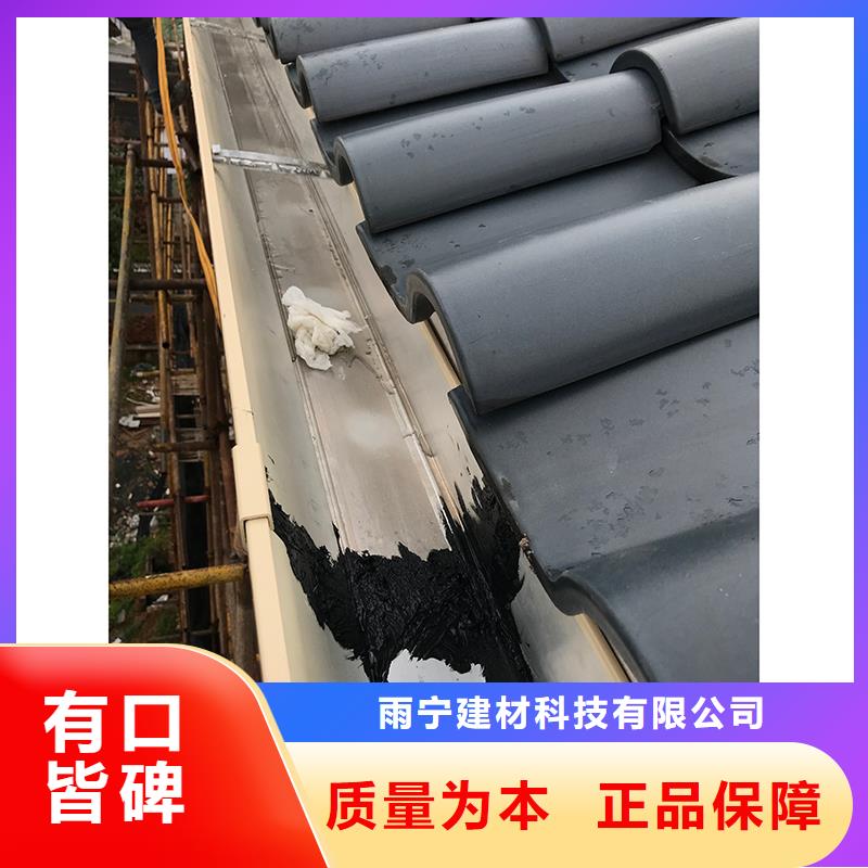 彩鋁雨水槽來圖定制