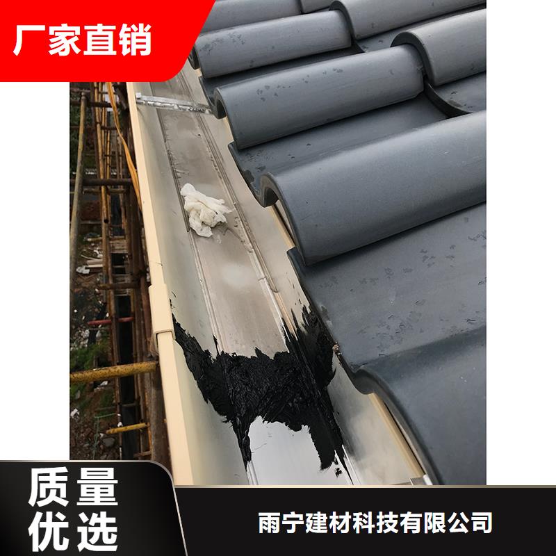 成品雨水槽全國發貨