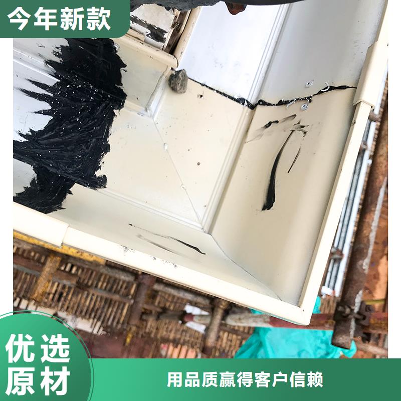 鋁合金雨水槽定制