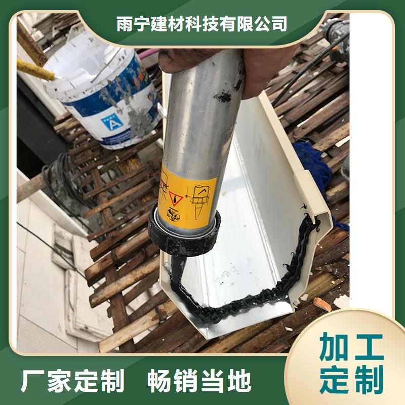 成品天沟U型雨水槽匠心打造