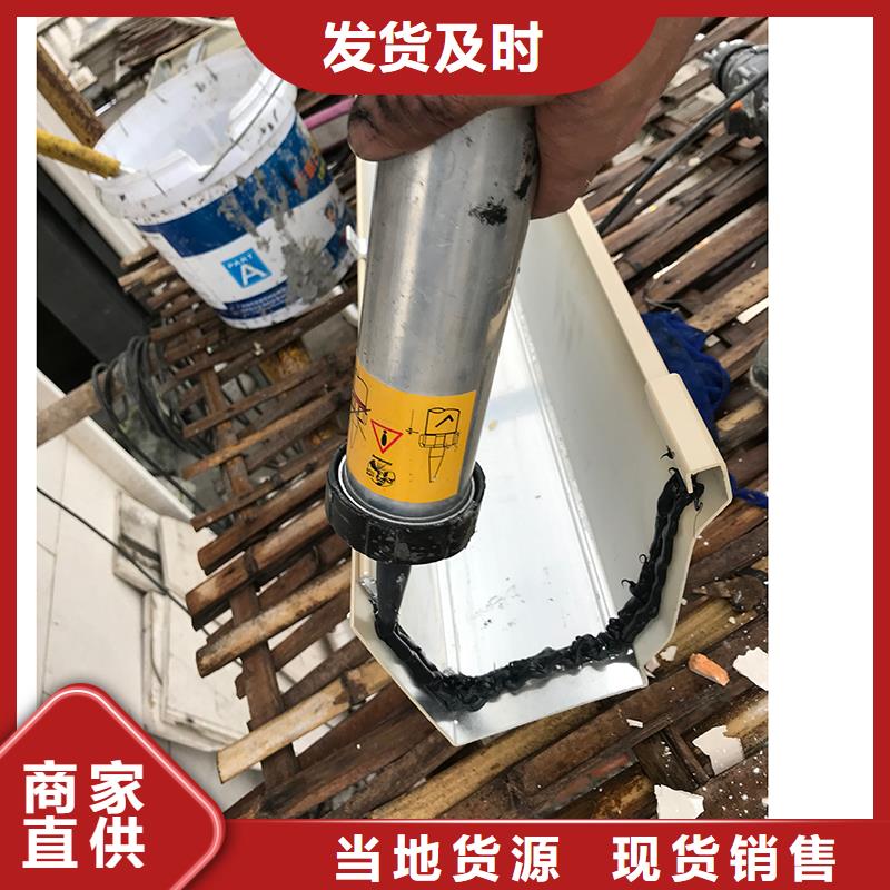 成品天沟平改坡檐口现货充足